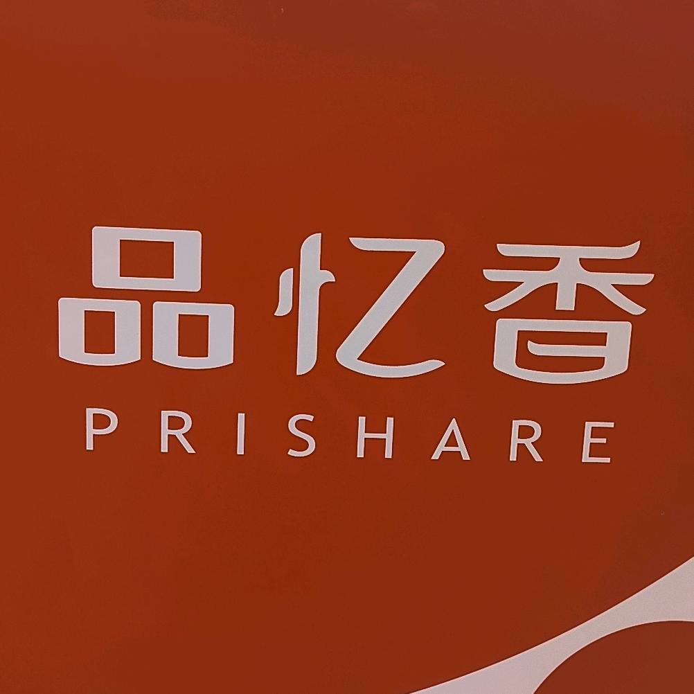 品忆香(西荷花园)
