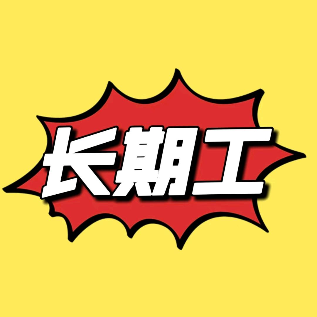 岩鑫人力