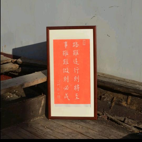 布拖炸货教学