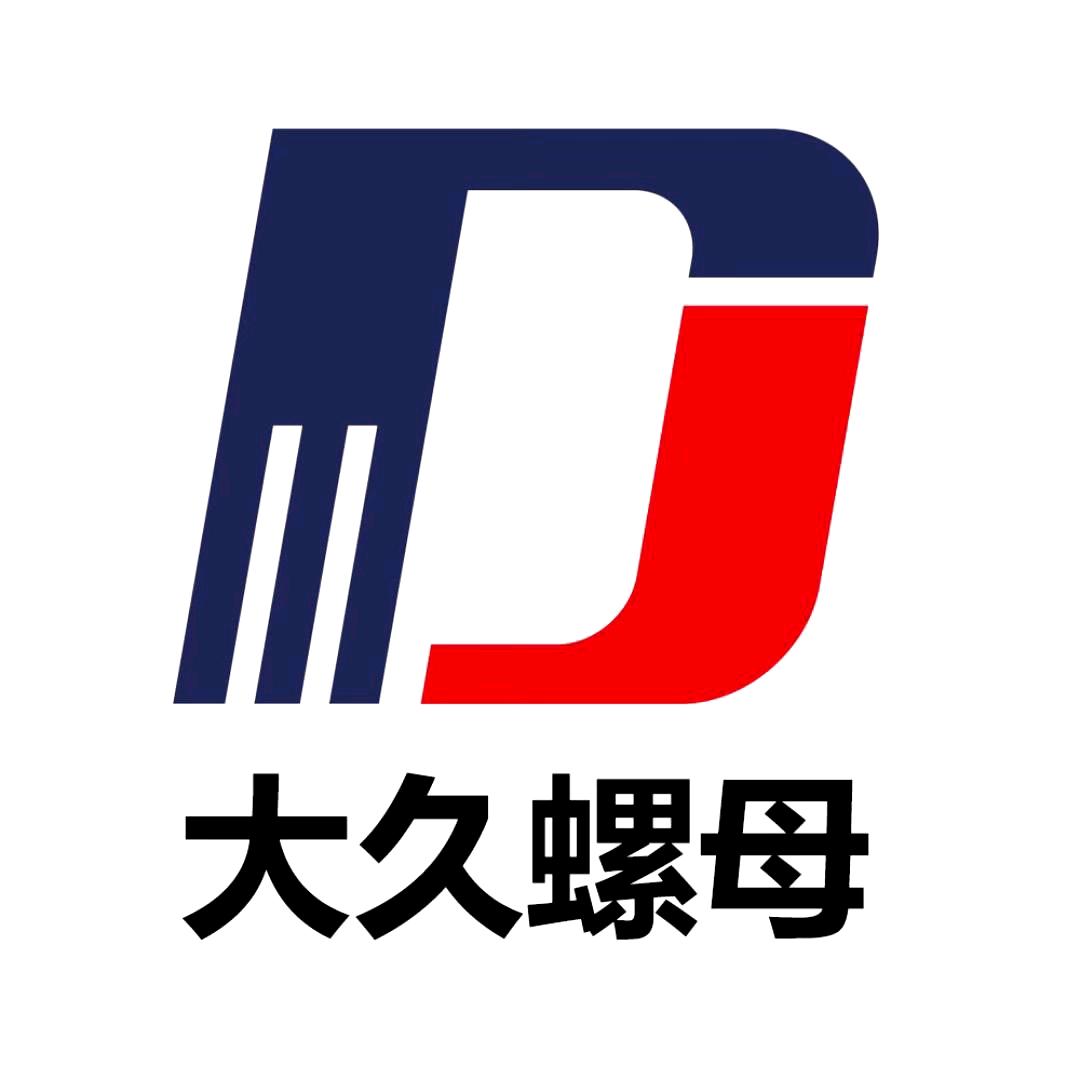 大久螺母螺栓
