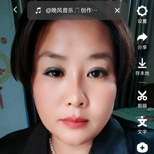 过好，枫叶