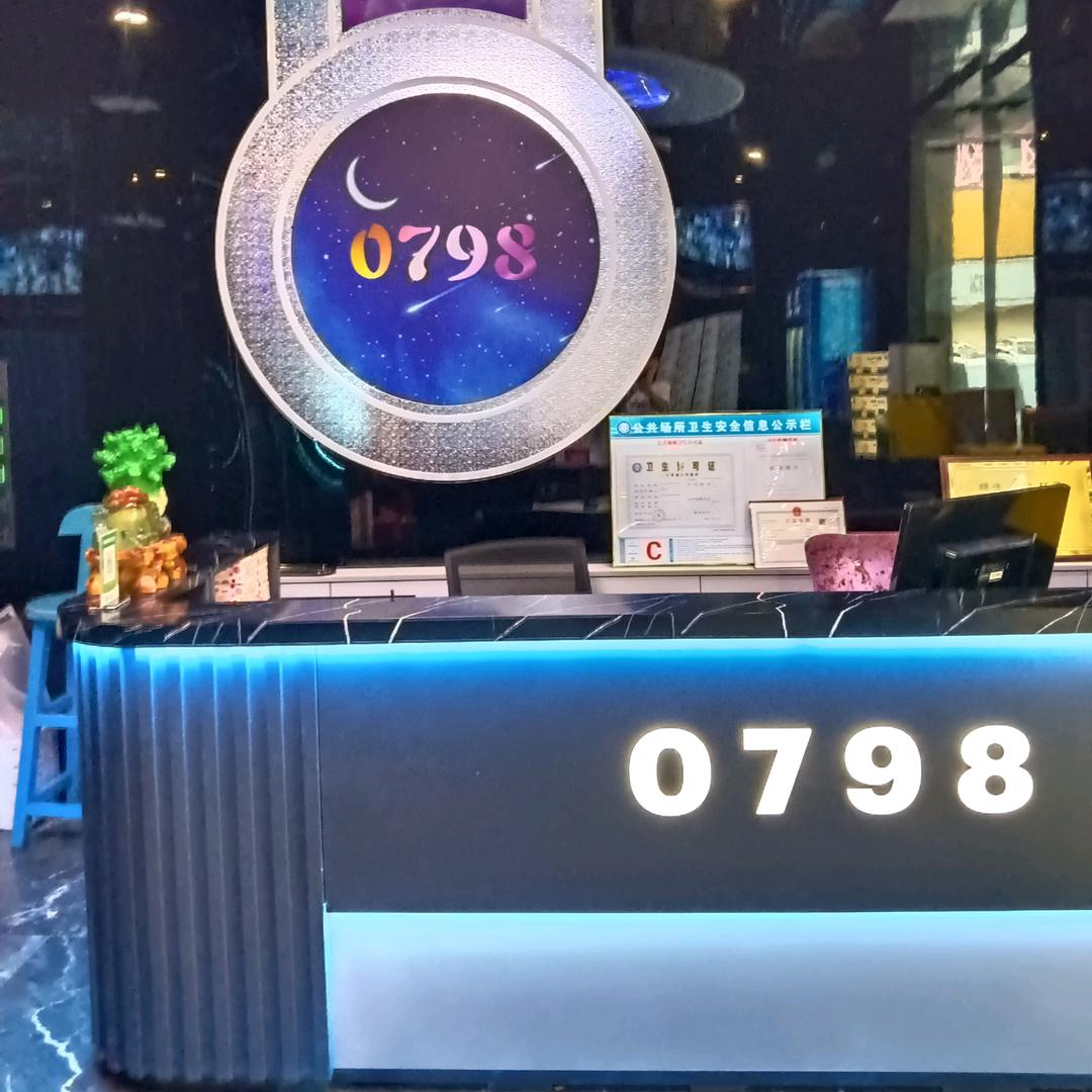 0798KTV