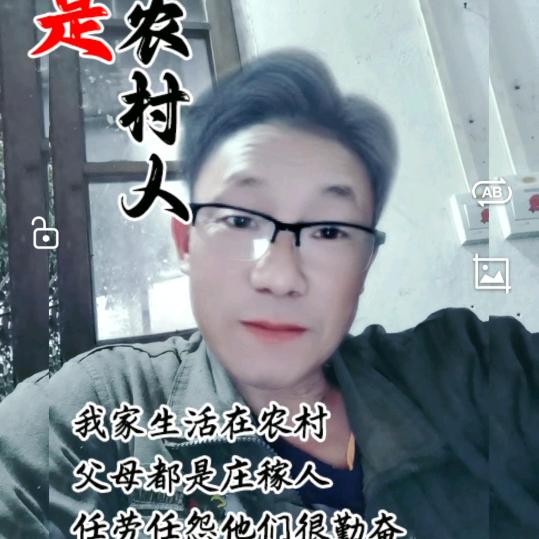 @    养身草      辉哥