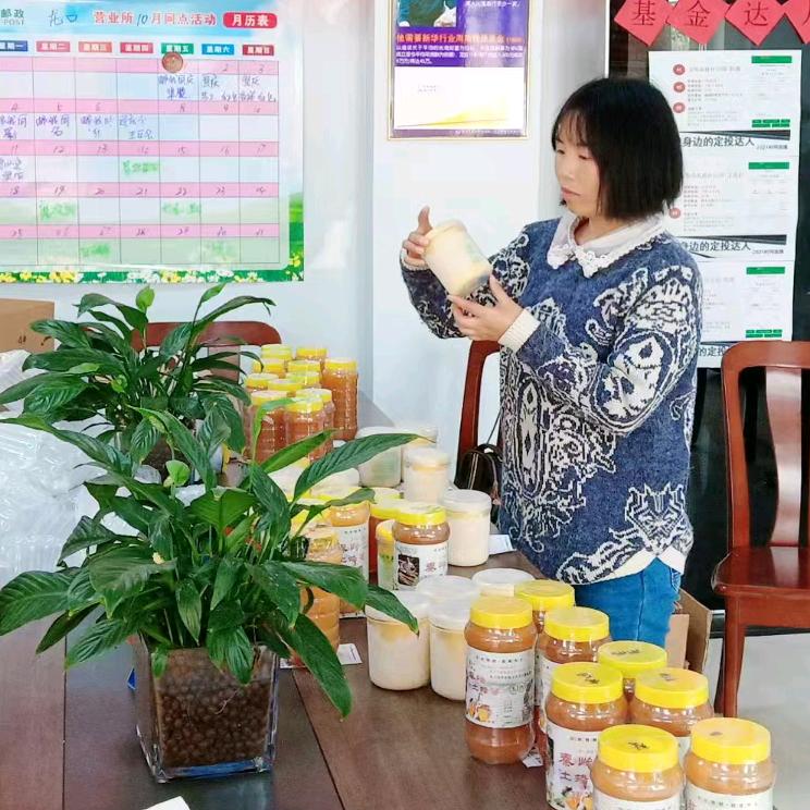 秦岭蜜姐小店