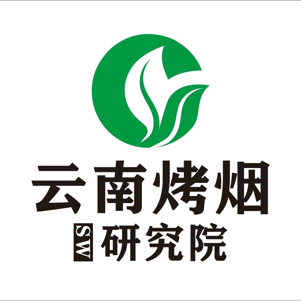 云南烤烟研究院杨总