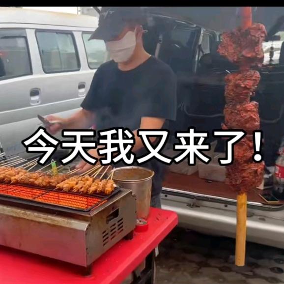 呼兰（烤肉老舅）