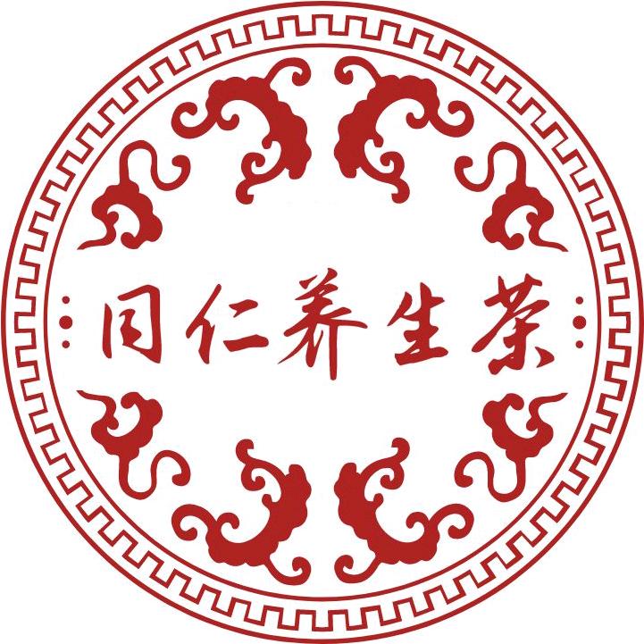 北京同仁养生茶