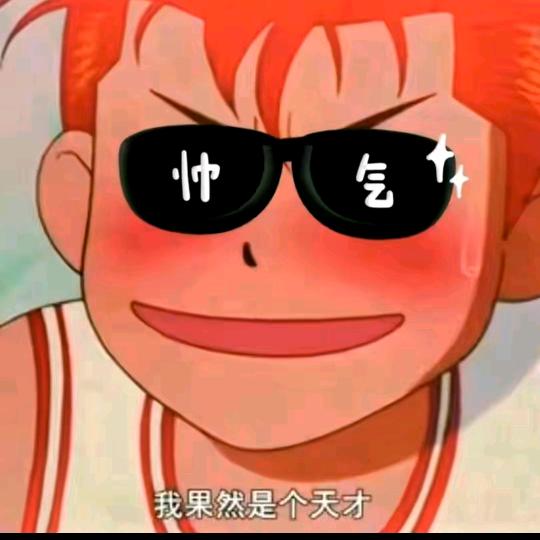 百事通
