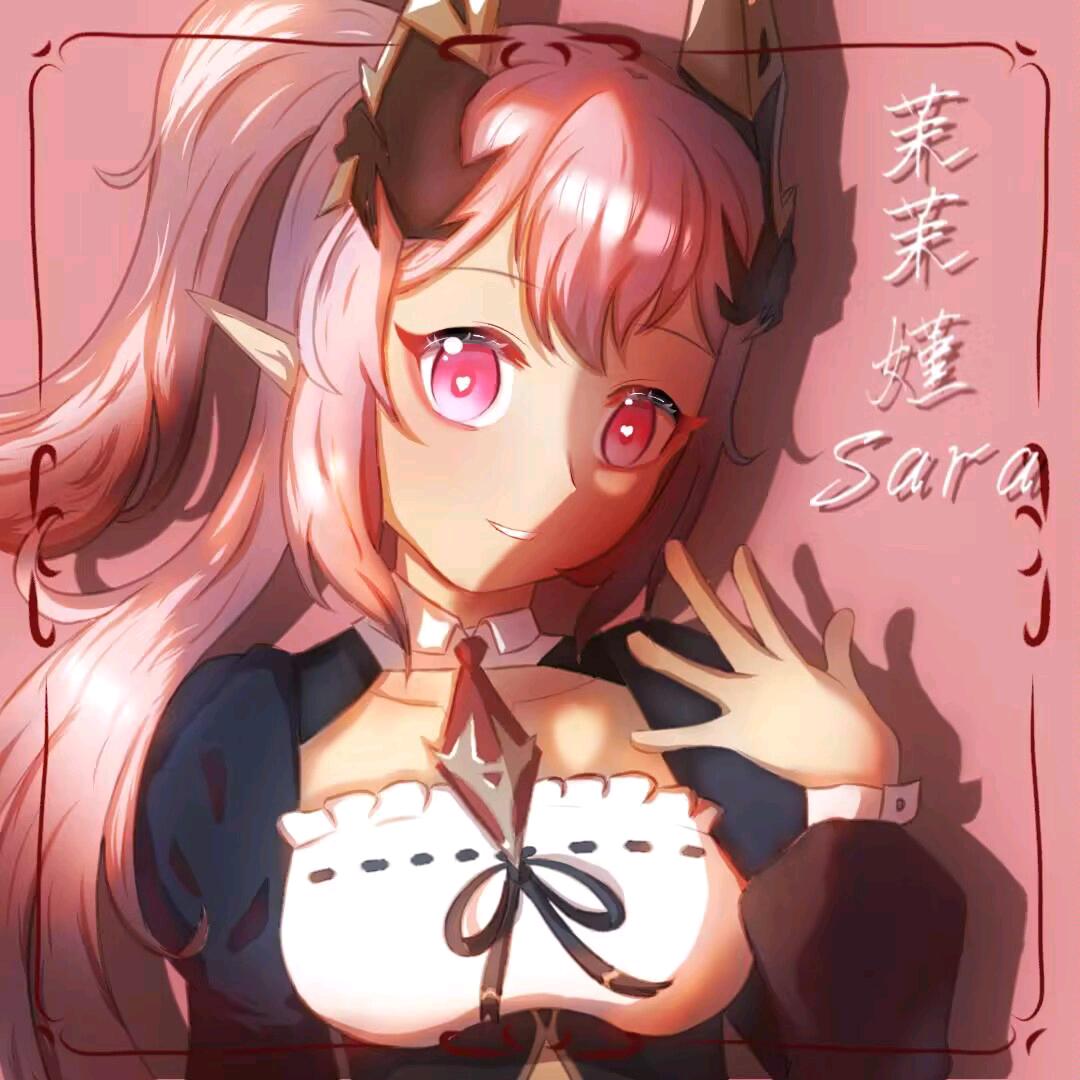 茉茉嫤Sara