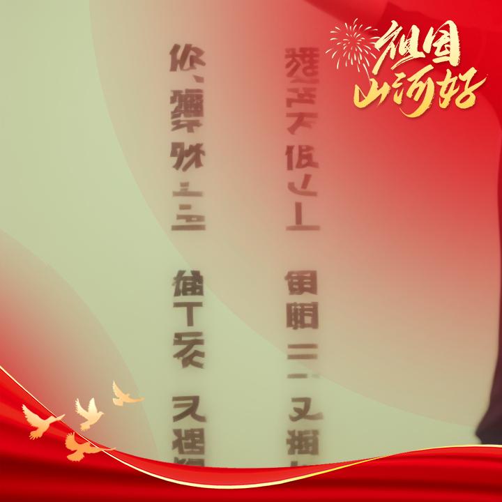 做个憨憨活着不累