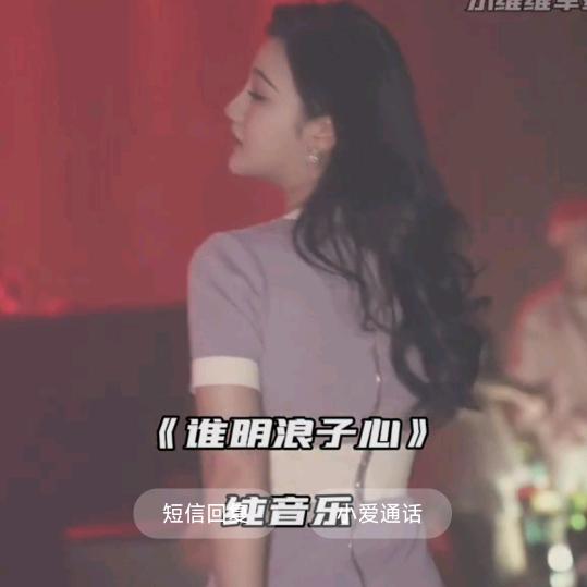 刹那間の媄紅姐