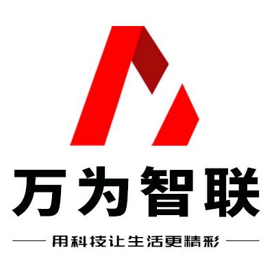 万为华科技