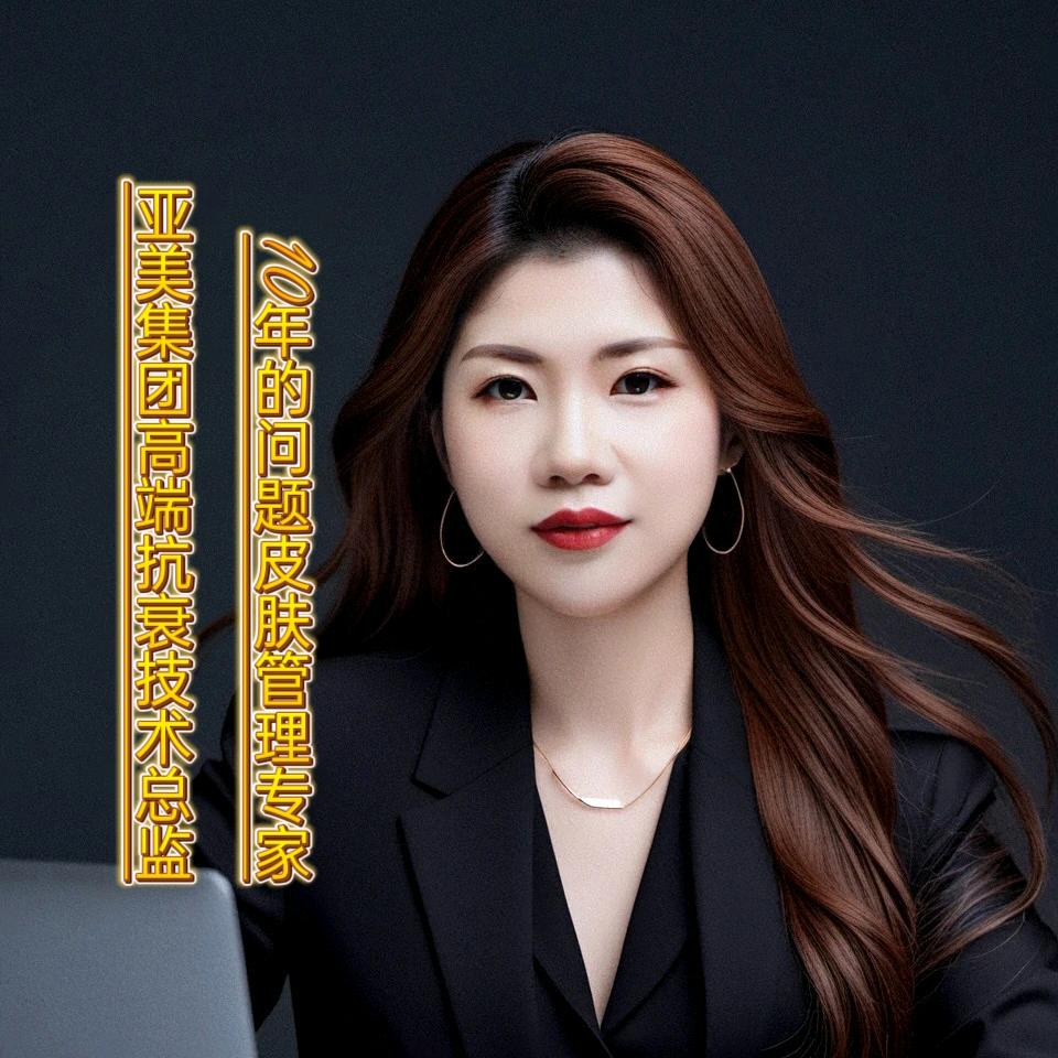 张华老师（志尤候胎记）