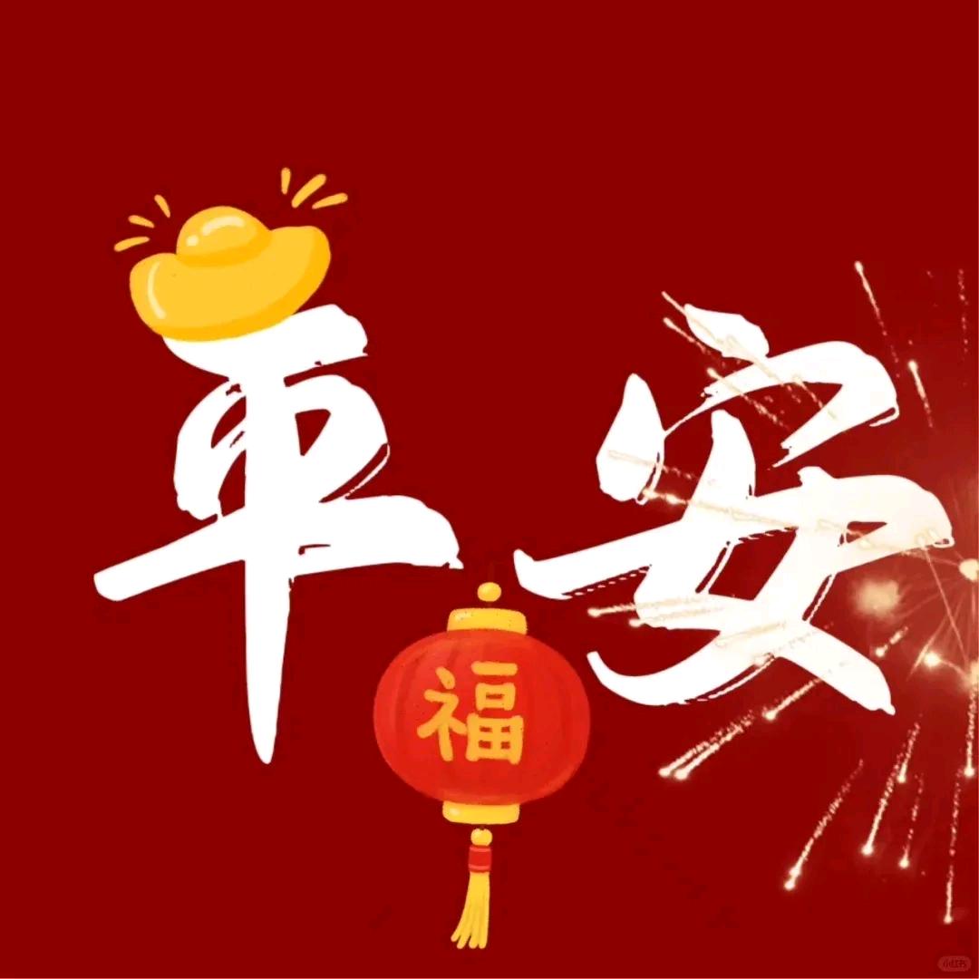 凡尘三宝头像