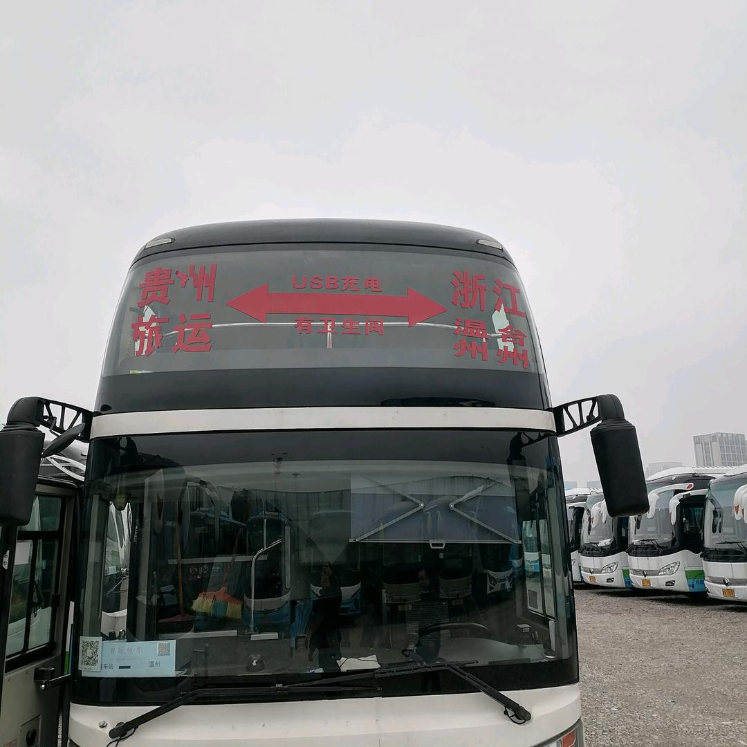 贵州到江浙沪豪华大巴车