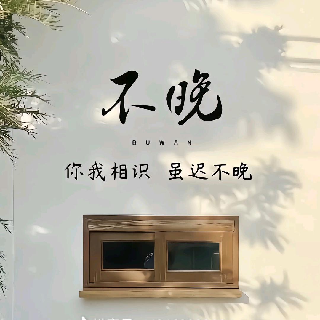 一盏茶