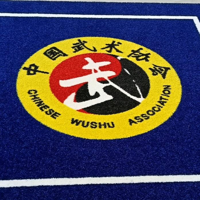 武术地毯武术地垫(鑫华翔)