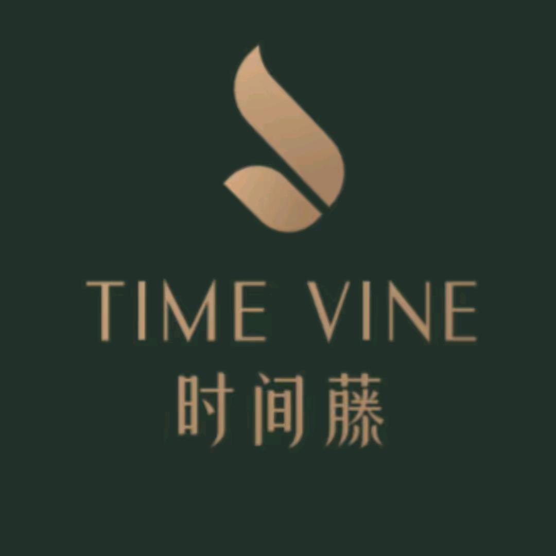 时间藤服装仓储店（观前店）