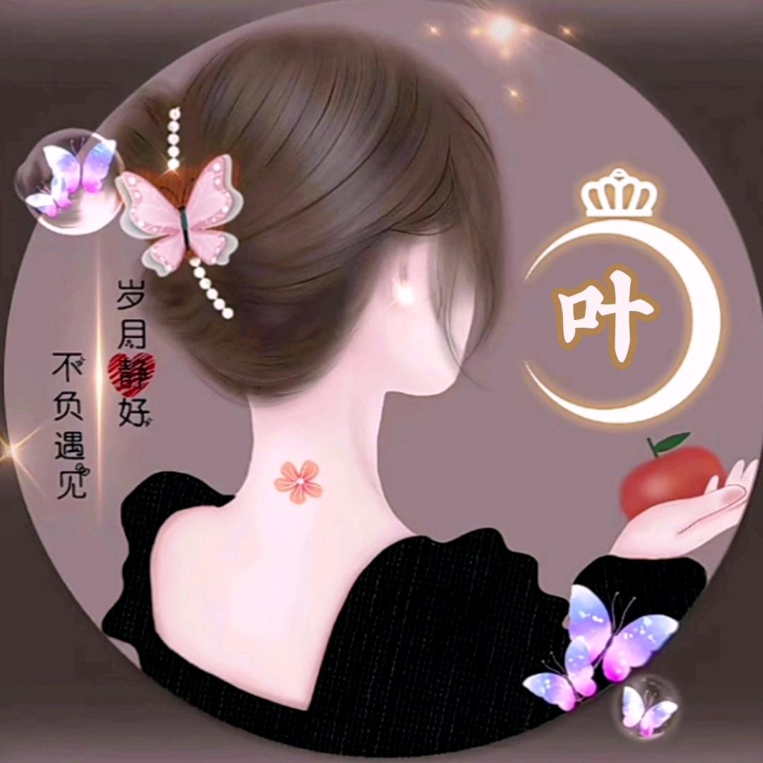 🥀₅²⁰💃漫漫长叶¹ᶟ₁₄