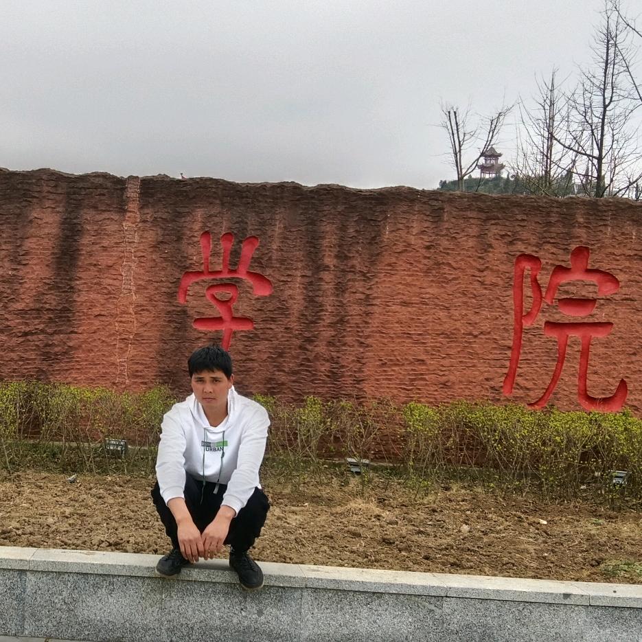 记住我