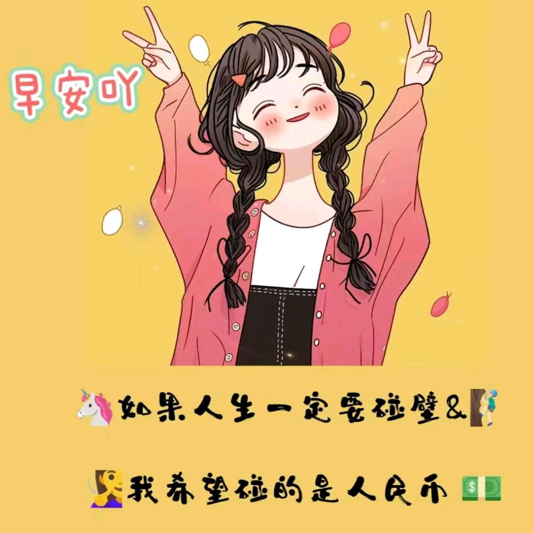 小辣椒🌶️🌶️🌶️