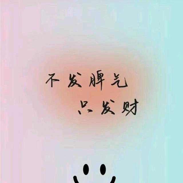 八九