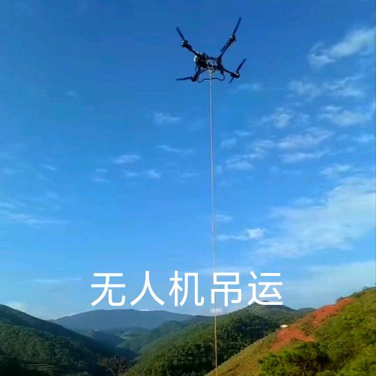陕西安康无人机吊运团队
