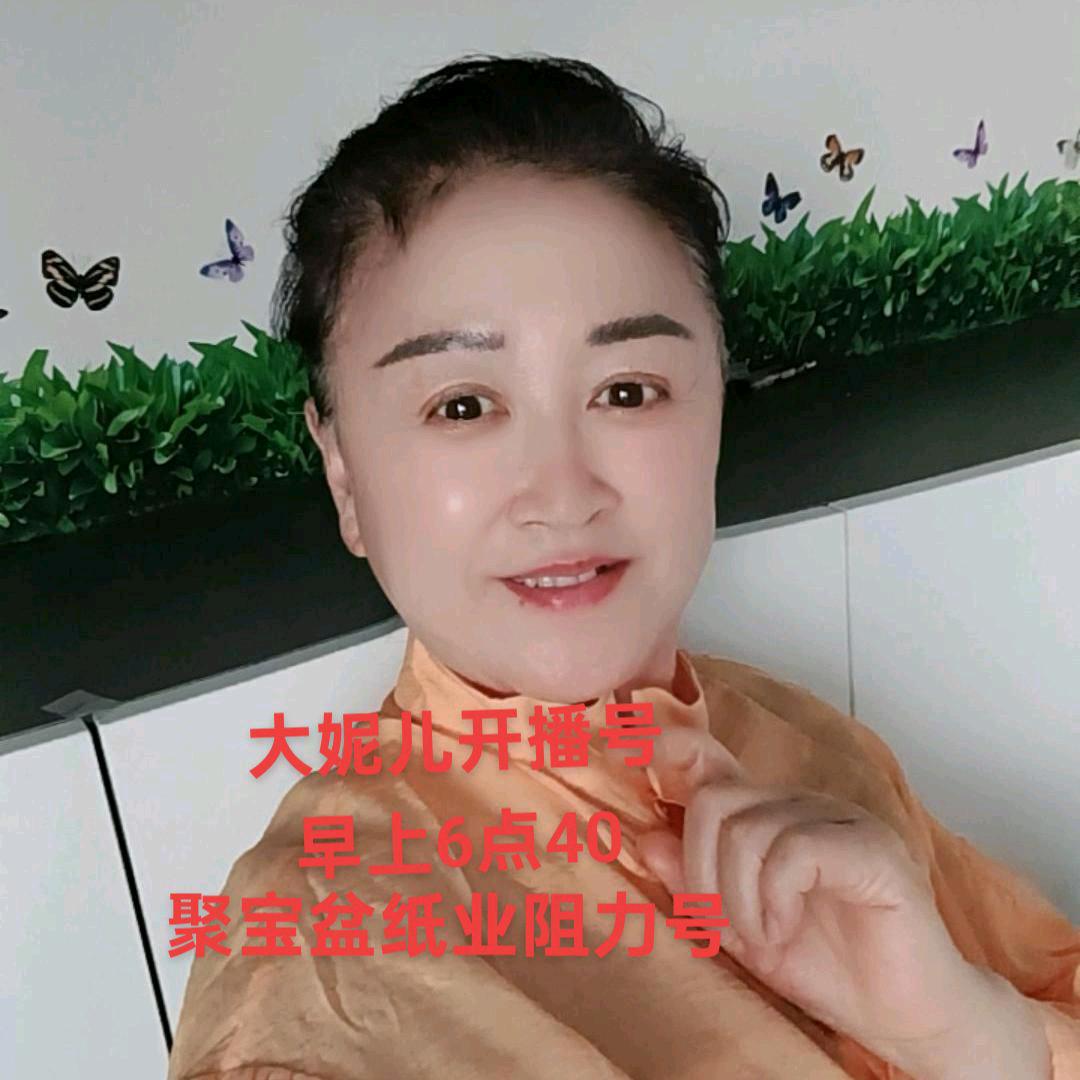 聚宝盆2下午3点10分首播