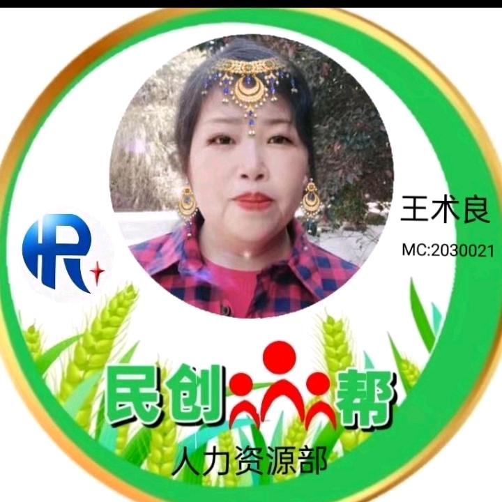术姐好物推荐