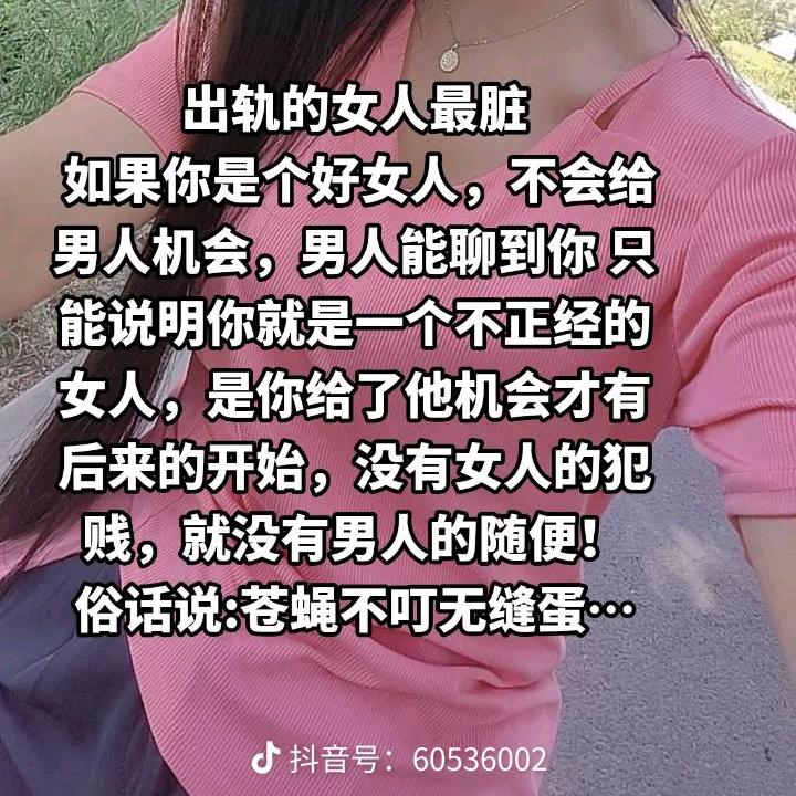 往后余生