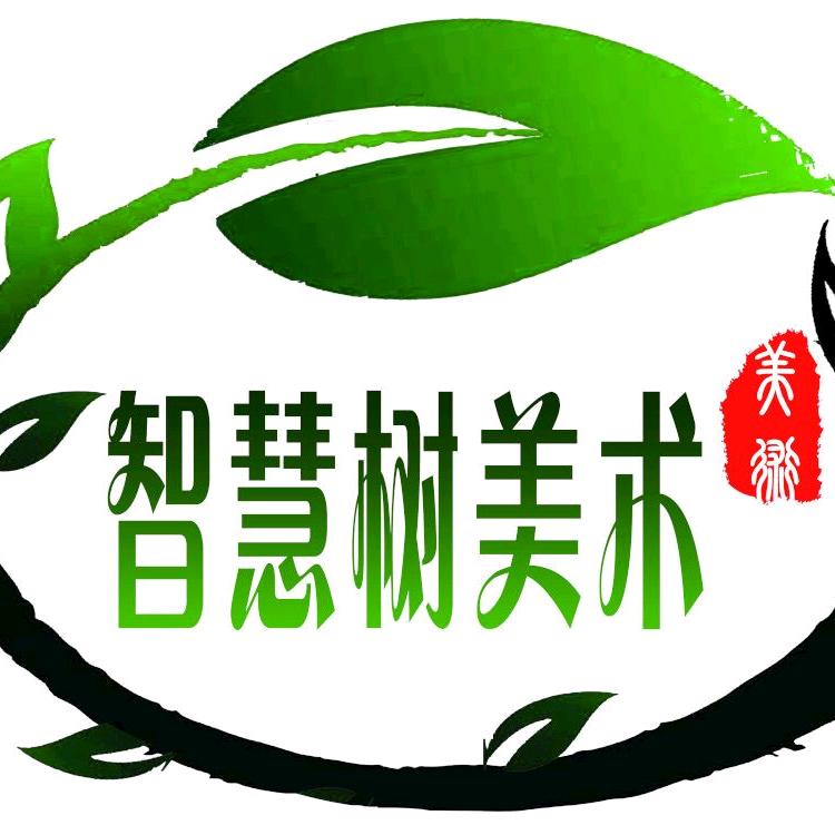 智慧树美术（香榭里）