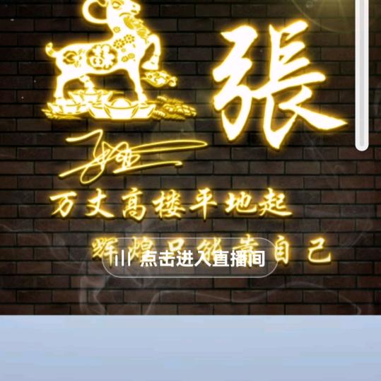 鸿图生猪养殖场