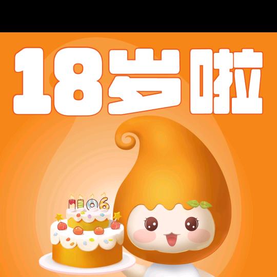 南沿村晓田祥加盟店