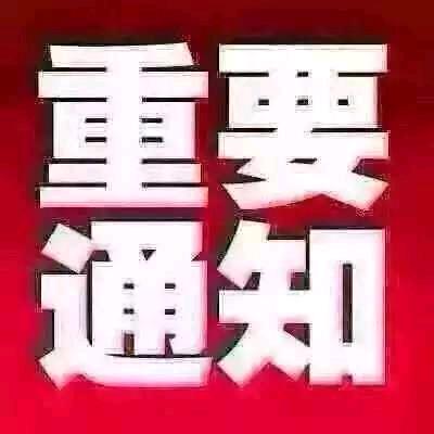 扶摇