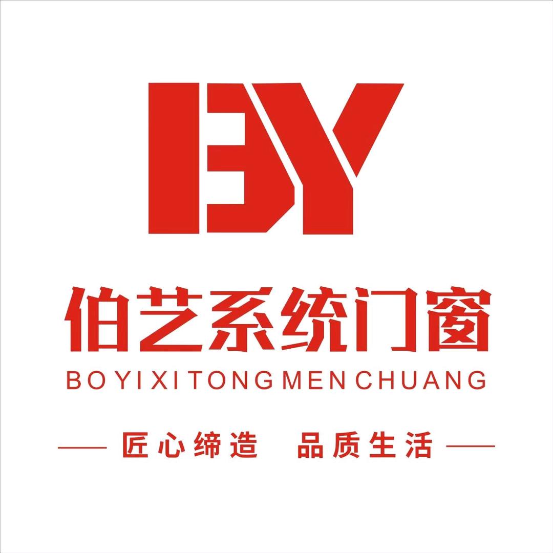 伯艺系统门窗（毛锅锅重庆老火锅）
