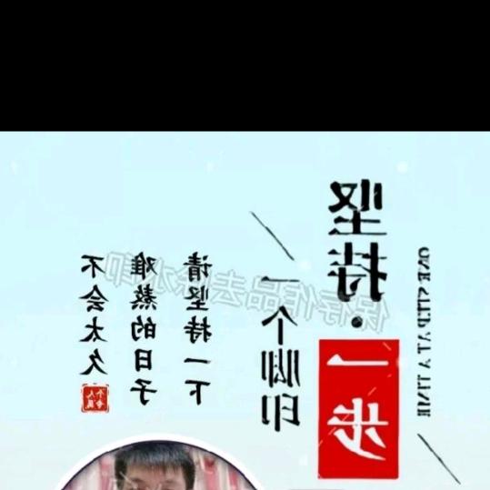 无忧无虑