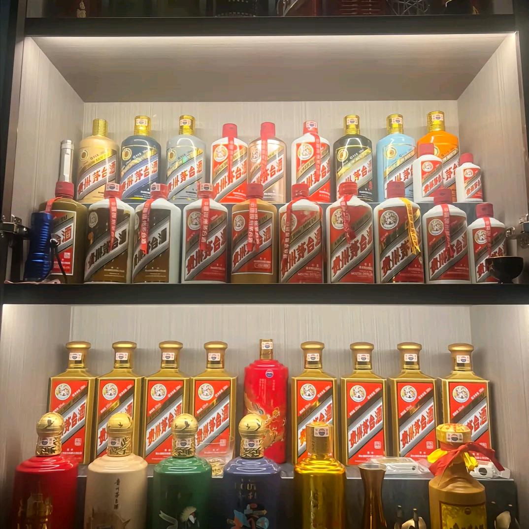 远航酒业