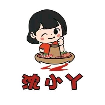 四平沈小丫火锅小响