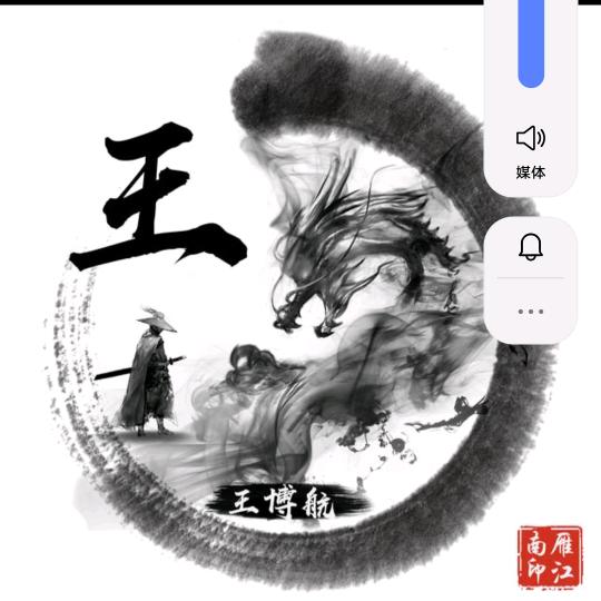 承诺不可信 {☆☆☆}