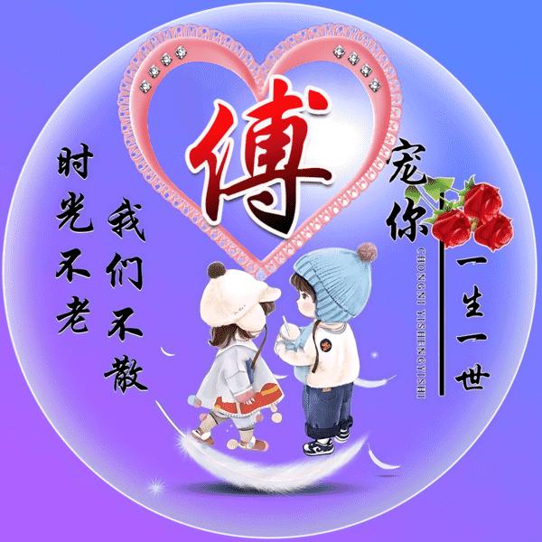 【封心❤️锁🔒爱】