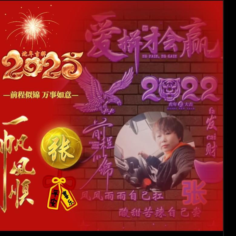 正在输入