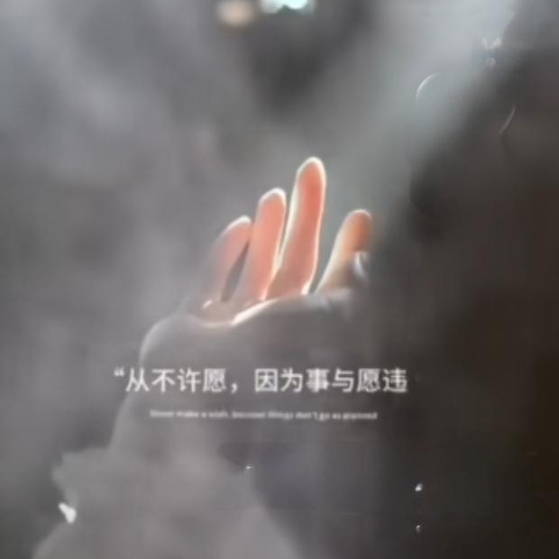 劫ᥫᩣ头像