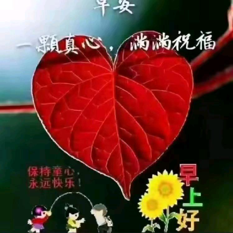 家和万事兴，，