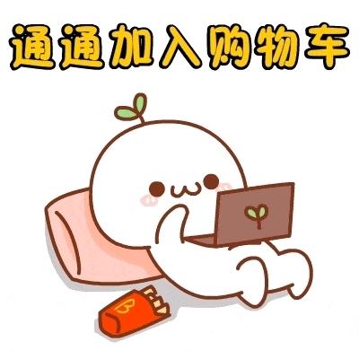 糖糖百货店