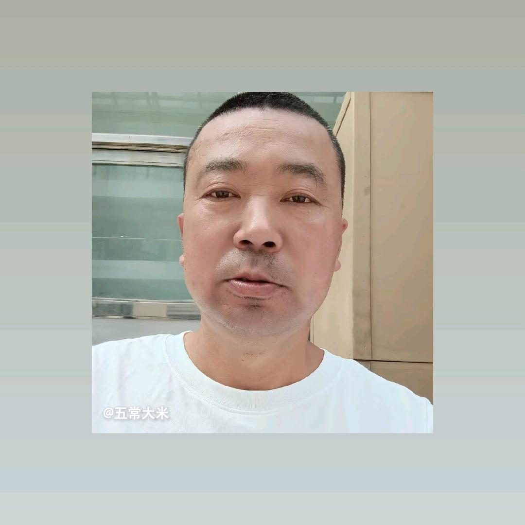 大米五常
