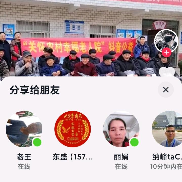 华秀云