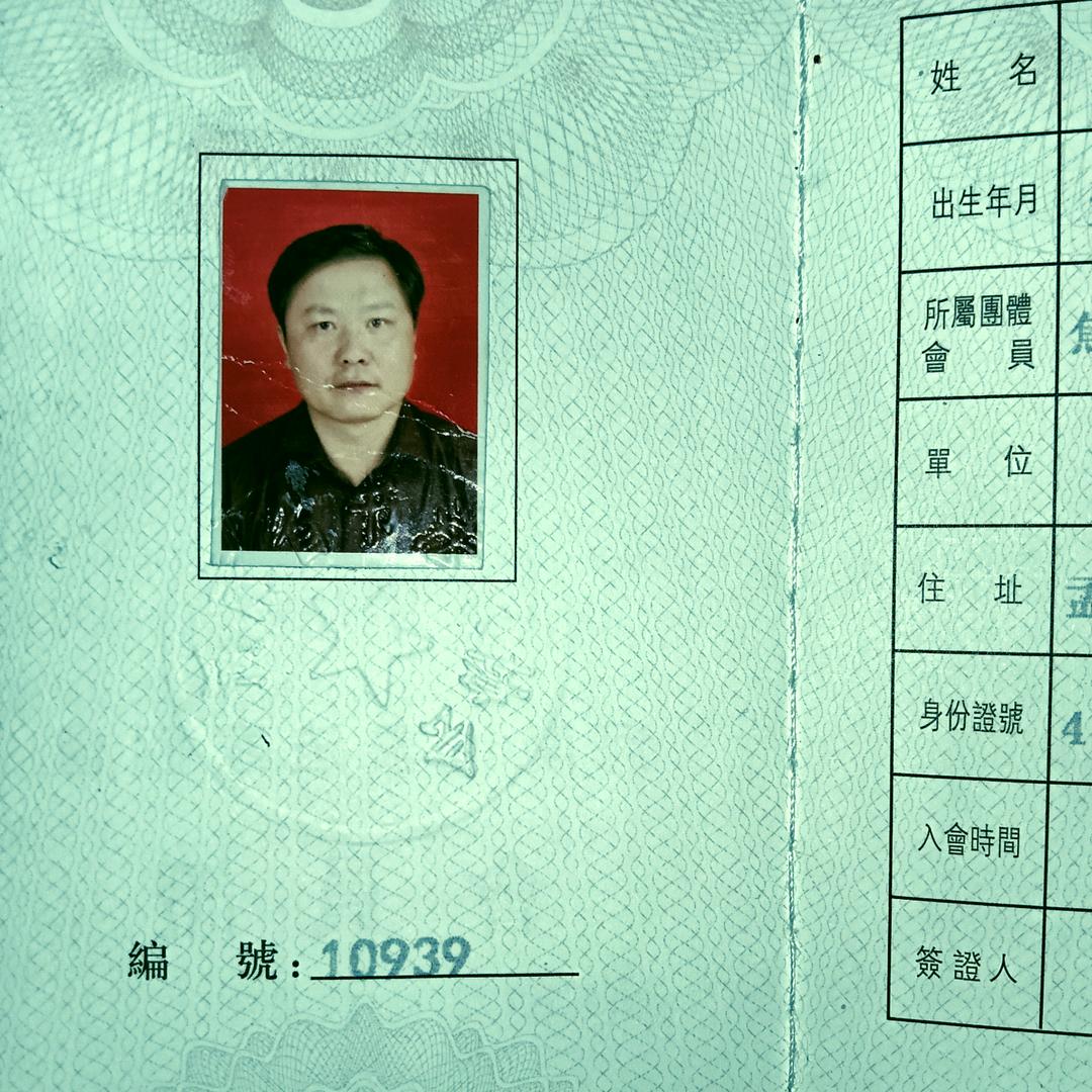 就是写字