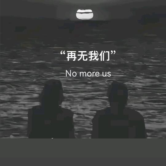 守护