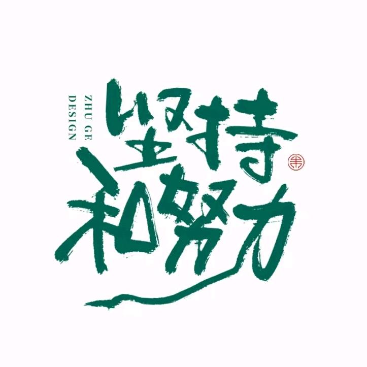 诺姐谈升学