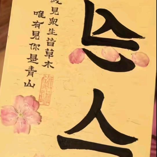 㤀亼